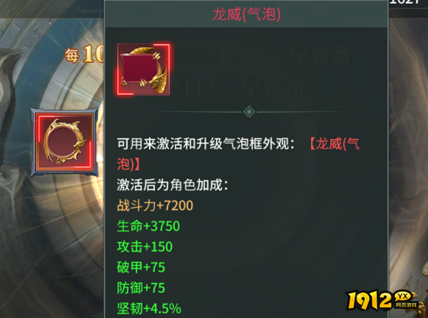 1912yx《剑舞乾坤》寻宝活动介绍