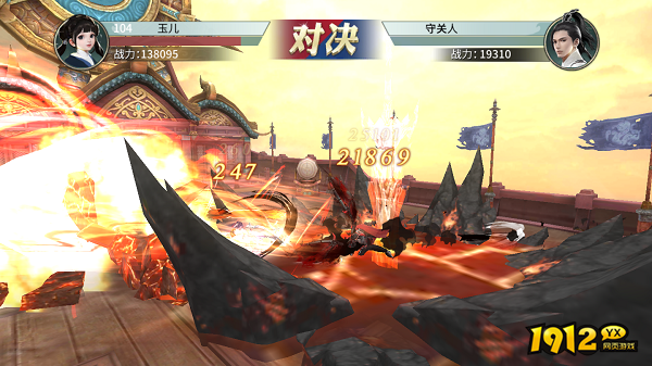 1912yx《剑舞乾坤》竞技场介绍
