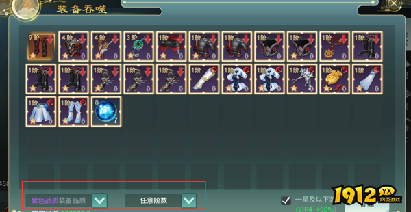  1912yx《剑舞乾坤》宝宝玩法介绍