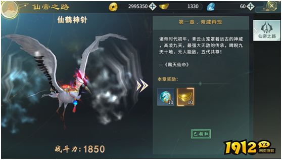 《剑舞乾坤》快速赚元宝攻略大全