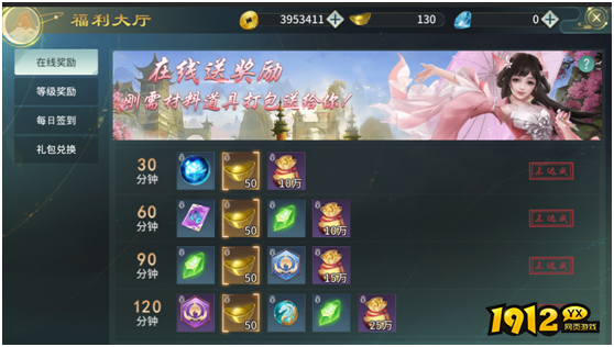 《剑舞乾坤》快速赚元宝攻略大全