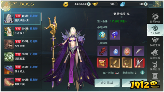 《剑舞乾坤》装备获取全攻略