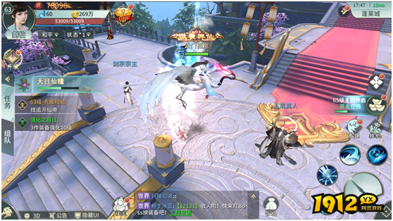 《剑舞乾坤》快速冲级攻略指南