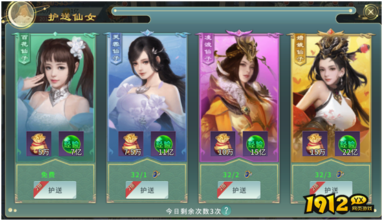 《剑舞乾坤》快速冲级攻略指南