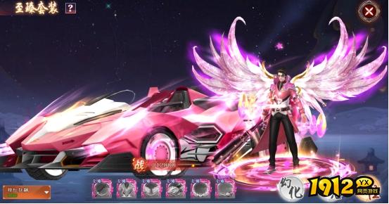 1912yx《剑舞乾坤》至臻套装介绍